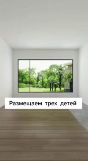 Яркая детская | Дизайн - изображение 1 - яркая, детская