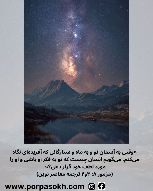پرپاسخ: رسانه پست