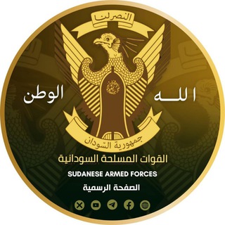 Telegram profile photo for السودان دك الجنجويد