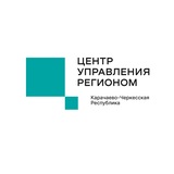 ЦУР Карачаево-Черкесской Республики
