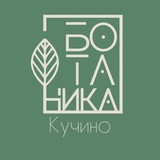 Ботаника~Вишняковский лесопарк