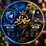 ادمینی شهزاد