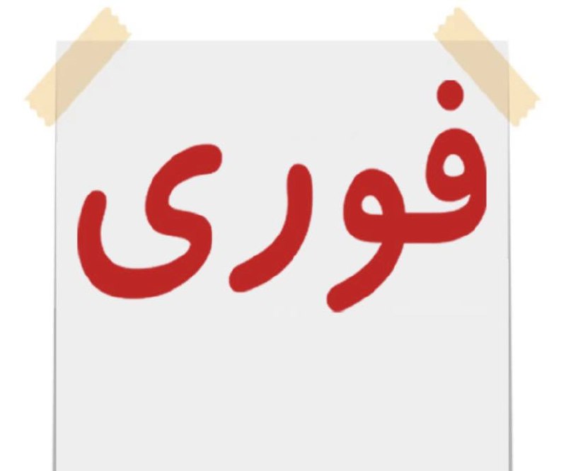 نیازمندیهای کلن ودوسلدورف: 🔵#فروش 🏙شهر: کلن ، آلمان توضیحات: � فروش فوری و زیر قیمت در شهر بن! مجموعهای کامل از لوازم منزل، بسیاری کاملاً نو یا در
