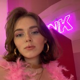 Арина пишет…