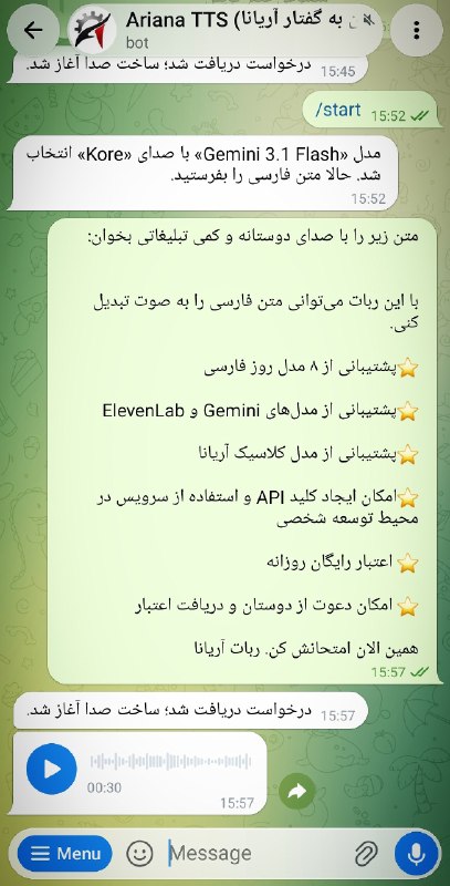 عصر گویش | هوش مصنوعی: 🗣ربات آریانا با مدلهای جدید امکان تنظیم لحن گوینده در مدلهای Gemini و ElevenLabs 👌@AgpArianaBot