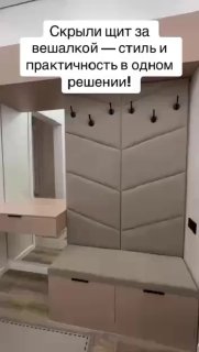 Функциональное решение для современной прихожей Дизайн - изображение 1 - функциональное, решение, современной