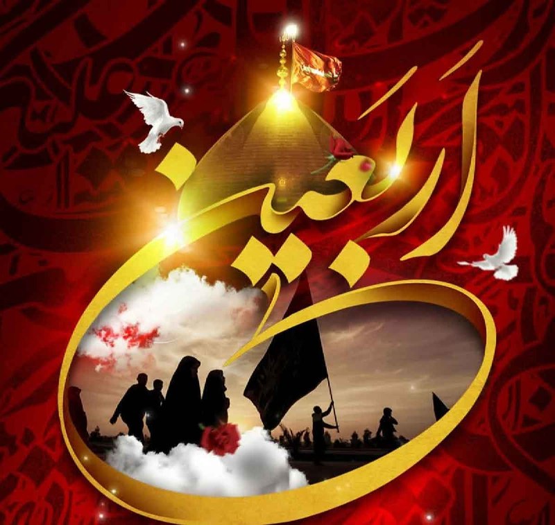 حسینیه محبان الحسین (ع)(ورامینیها): بار بگشایید اینجا کربلاستآب و خاکش با دل و جان آشناستاربعین است اربعین کربلاستهر طرف غوغایی از غم ها به پاستباسلام و عرض