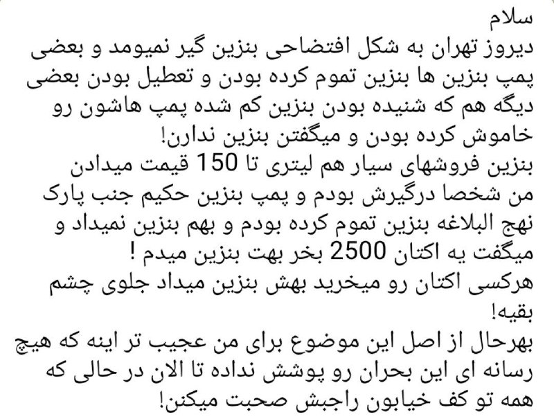اخبار،طلا،دلار و سکه کارگشا: معاون اجرایی پزشکیان: ممکن است فردا یا پس‌ فردا تصمیمی در ارتباط با بنزین گرفته شود@kargosha