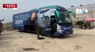 🇮🇱: The IDF in Eisenkot service: a bus branded by the 'Ishar' party, was recorded this morning transporting soldiers in the north of the country.