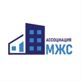 АССОЦИАЦИЯ МЖС | НОВОСТИ ОТРАСЛИ МЖС