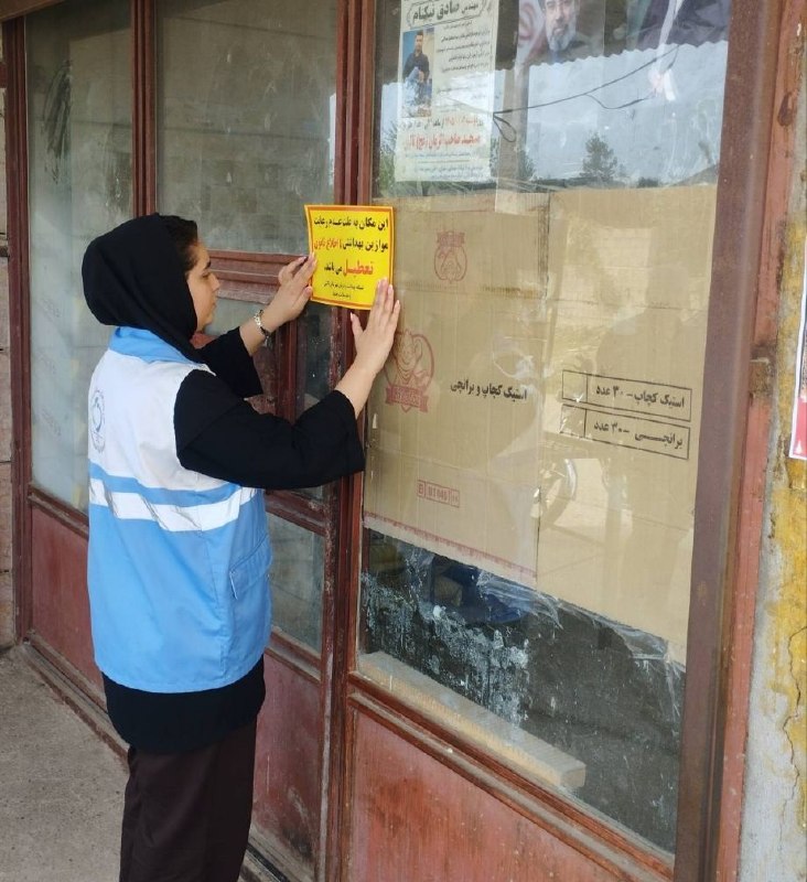 کانال رسمی دیارمیرزا: 🚫جزئیات پلمب 2 واحد نانوایی در تالش🔹کارشناسان بهداشت محیط شبکه بهداشت و درمان شهرستان تالش در جریان بازدیدهای نظارتی از