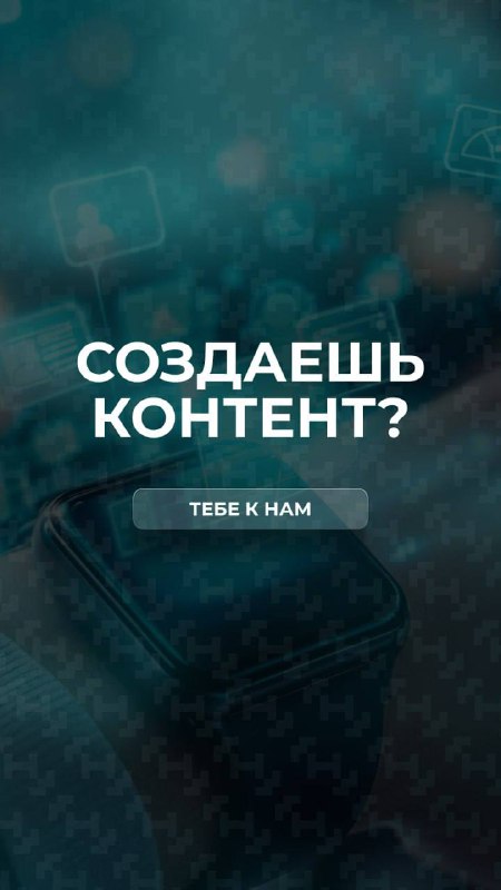 Продуктивно начали первую рабочую неделю в новом году? фото