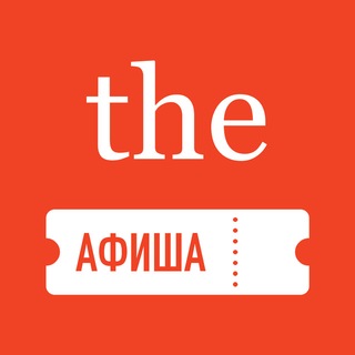 Telegram profile photo for Куда сходить Варшава / The Warsaw