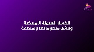 ALAhad TV - ערוץ אל אהד