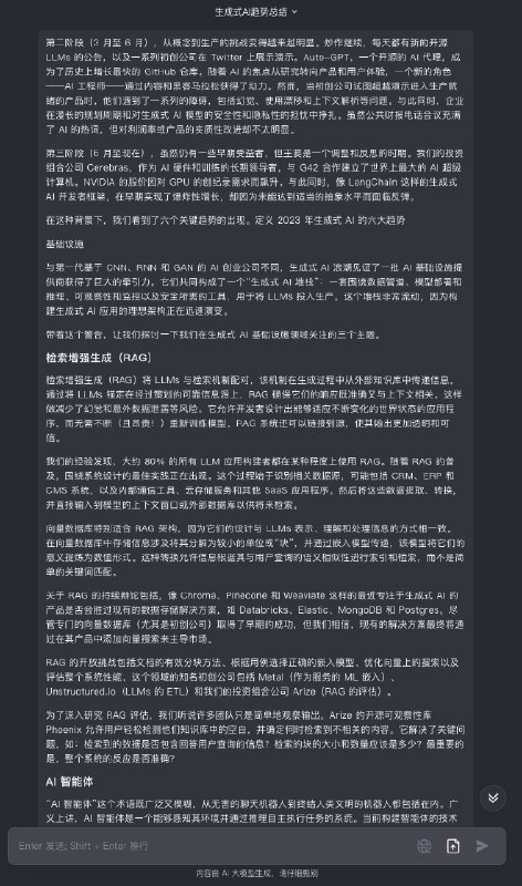 「AI直接读网页」这个功能的厉害之处，绝对被很多人低估了