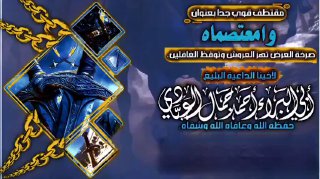 للرجال فقط ⚔🇸🇦