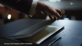 С хорошим дирижёром различные инструменты сложатся в единую композицию так же легко, как набор привилегий в премиальном обслуживании Сбера подстроится под ваш ритм жизни. Привилегии можно менять, как музыкантов в оркестре, в зависимости от ваших потребност