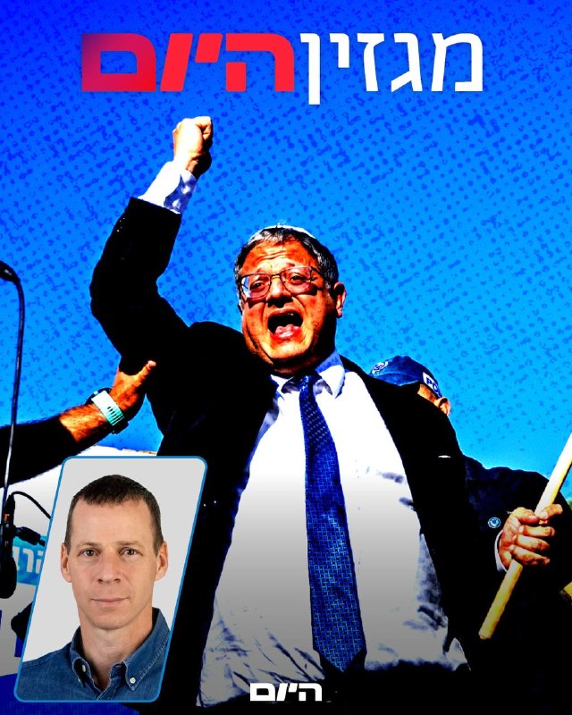 ממשלה נוספת עם בן גביר בתפקיד בכיר תהיה אסון לישראל הטור של עמית סגל >>
