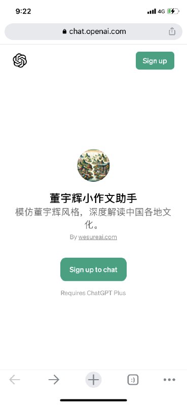 低调的上架了一个gpts now只需要把任意 GPTs 网址的openai改成openai-now就可以直接免费使用