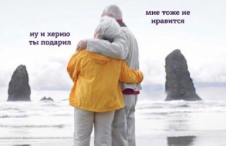 На День всех влюбленных не обязательно дарить банальные цветы, конфеты и мишек-тедди. Тут несколько необычных идей, для тех, кто ценит момент больше безделушек: https://lentach.media/kEvHH