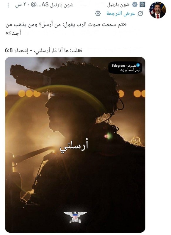️הדובר הרשמי של משרד ההגנה האמריקני פרסם לפני זמן קצר: