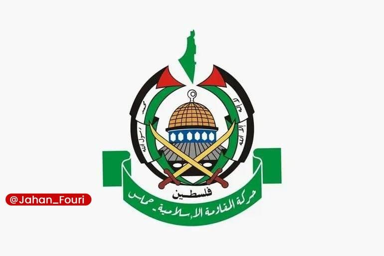 جهان بین‌الملل فوری🌍: حماس: ادامه سیاست شهرک‌سازی، برای تحمیل الحاق است🔹جنبش مقاومت اسلامی حماس در بیانیه‌ای اعلام کرد، تصویب مناطق نفوذ جدید 