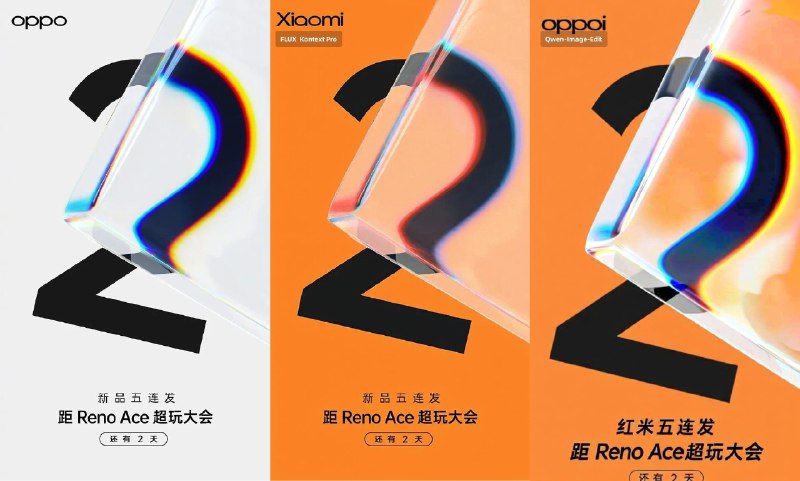 跑了一下千问昨晚开源的图像编辑模型跟 FLUX Kontext 对比