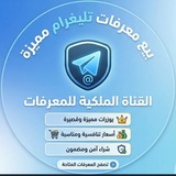 Telegram IDs