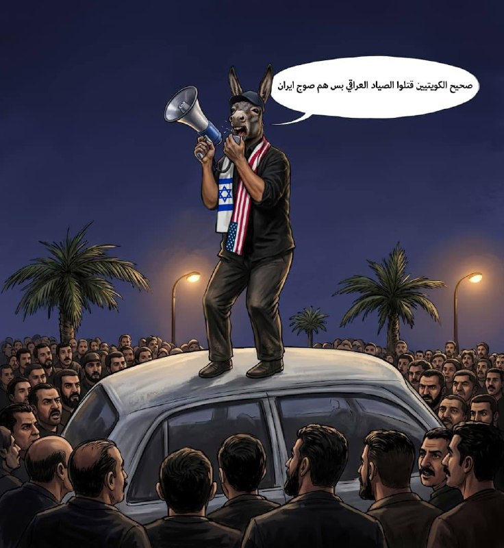 ציוץ של הקהל