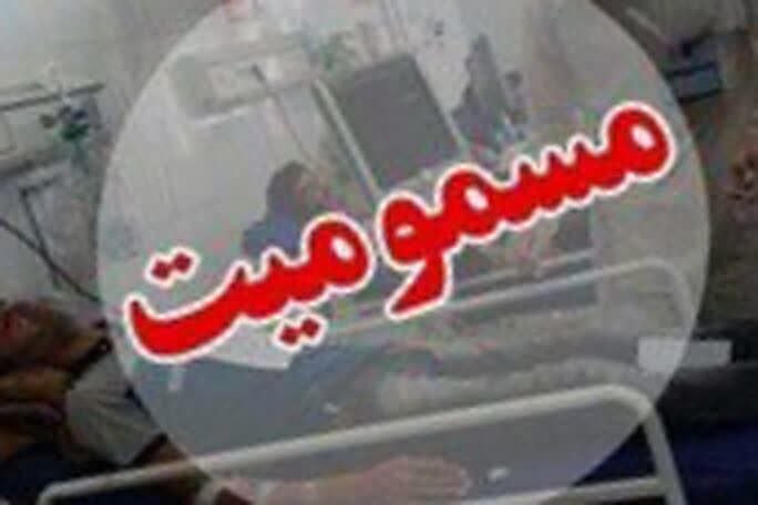 کانال خبری آوای زاگرس: 🔺فرماندار پاوه: علت مسمومیت تعدادی از شهروندان باینگان در دست بررسی است 🔹 فرماندار شهرستان پاوه با تأیید مسمومیت تعدادی 