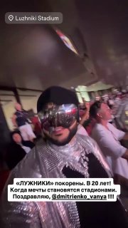 видео