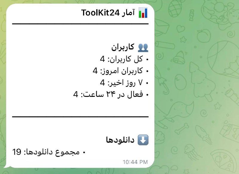 چـــی دیـــدی؟ 👀: سلام دوستان 🌹 درگیر ساخت رباتی بودم که نسخه اولیه‌ش آماده شده، باهاش میتونی از تمام شبکه‌های مجازی ویدیو دانلود کنی! خوش