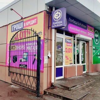 ЖИТОМИР-EUROSHOPS.COM.UA-ВУЛ.ДОМБРОВСЬКОГО,25-0674050628