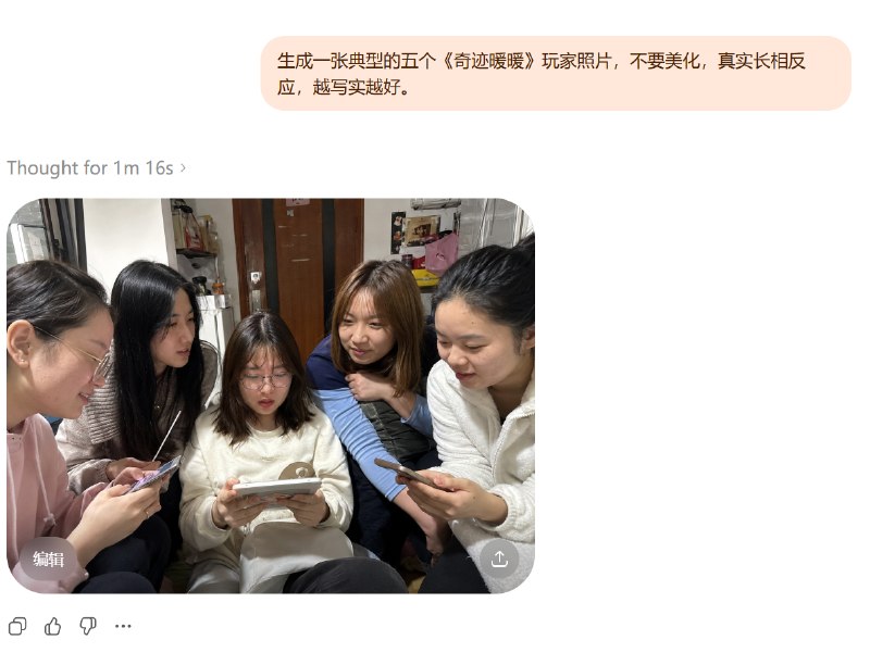 来个AI对游戏玩家的刻板印象汇总