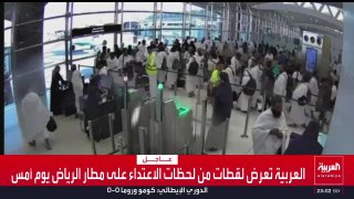 The moment a Yemeni missile hit Terminal 3 of King Khalid Airport in Riyadh, killing 12 people and injuring 309 people yesterday.