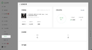 #出海运营秘籍👉@yunying23微信公众号支持买流量了！（附操作方法与省钱技巧）微信公众号昨天出了买量功能，各位创造者可以关注下，我先拿近期的内容试试，后续效果大家可以蹲个反馈。另外，因为用的是微信豆，iOS充值有苹果税（30%税，充值后实际到账打7折），可以用这个网址在微信内打开，就可以可以免税购买了（都是官网渠道）：【免苹果税iOS微信豆购买地址】https://webeans.url.cn/mobile/pay