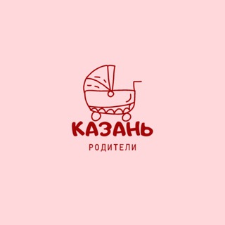 Telegram profile photo for Родители Казани / Мамы