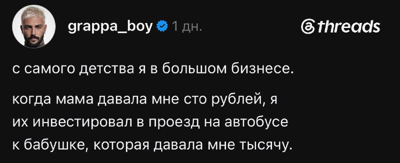 Image from a post by Кто пустил утку в маркетинг