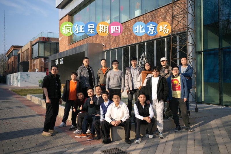 「疯狂星期四」北京场第 46 期，我们来五道口的原点学堂继续疯狂星期四！这儿是东升大厦新开业的创作空间，包括共享工位和日咖夜酒