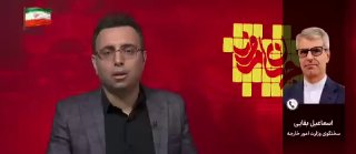 מר עיראקי ייסע לעומאן להתייעצות בנושא מיצר הורמוז