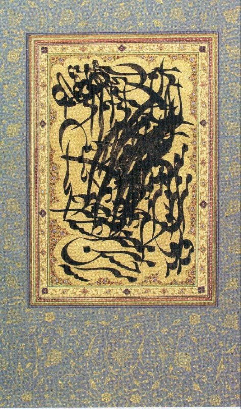 خوشنویسی: اثر میرحسین @khoshnevisirani