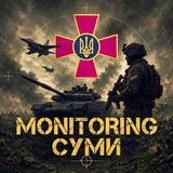 🚨Monitoring | Суми🚨