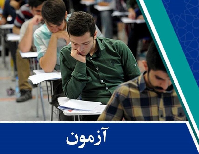 הודעה על התוצאה הסופית של השלמת יכולת בחינות הגיוס של אוניברסיטאות למדעי הרפואה