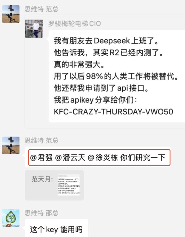 很多人的智力注定要被 AI 取代的…