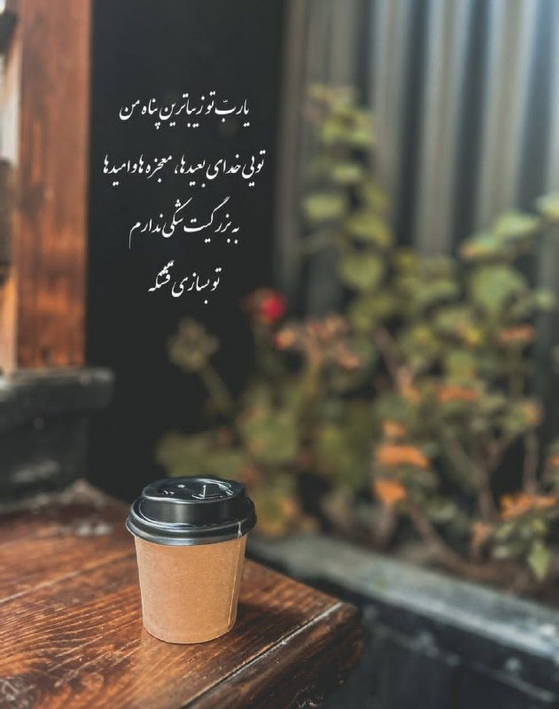 👑 شهر عکس 👑: 💜 @shahreeaks 💜