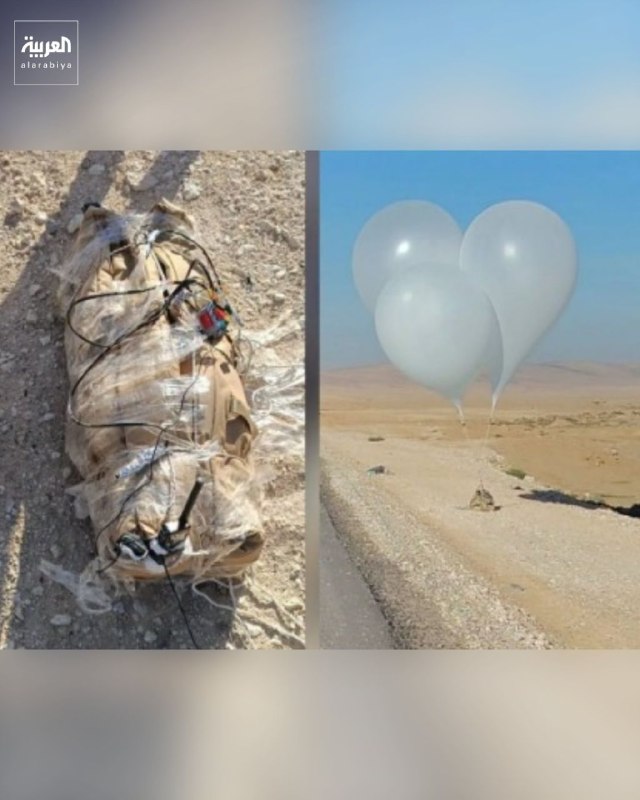 ביטחון הציבור של ירדן: בלונים נושאי נשק חם שהוברחו מסוריה לירדן נתפסו במחוז קראק.