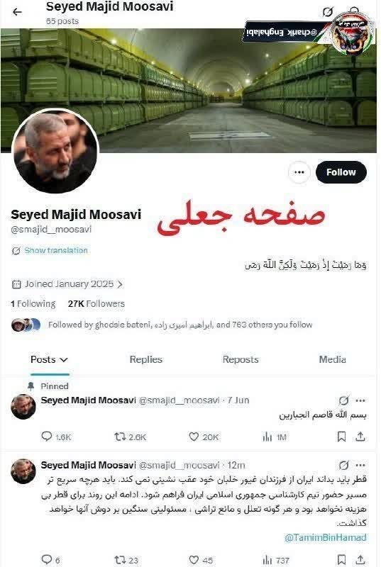 🌹کانال عاشقان اهل بیت علیهم السلام 🌹: رسانه پست