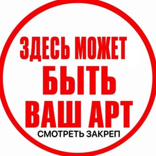 ПИАР ХУДОЖНИКОВ VR
