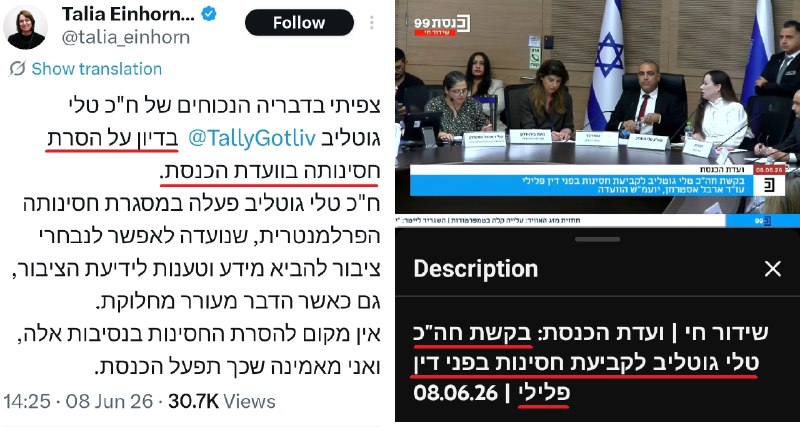 תמונת טלגרם