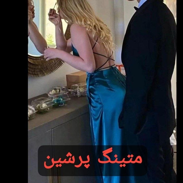 لینکدونی تهران،شیراز،مشهد،و..: ༒🩸 ⃘⃔⃟ 𝑴𝒆𝒆𝒕𝒊𝒏𝒈 𝒑𝒆𝒓𝒔𝒊𝒏 ⃘⃔⃟🩸༒❀👑 متینگ پرشین 👑🇮🇷تقدیمی😀هرشب جایزه یک میلیون تومانی➖🌈➖شما دعوت شدید به جشن پایداری م💃🎉با بزن